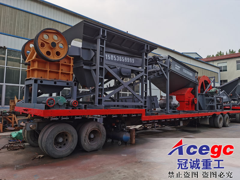 移動式破碎洗沙機 移動式破碎洗沙機